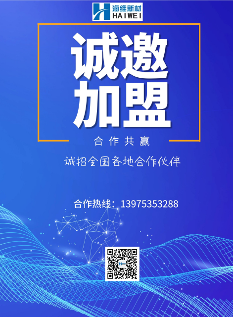 海維新材料導(dǎo)熱散熱材料,海維新材料電瓷專(zhuān)用密封膠,湖南省海維新材料科技有限公司